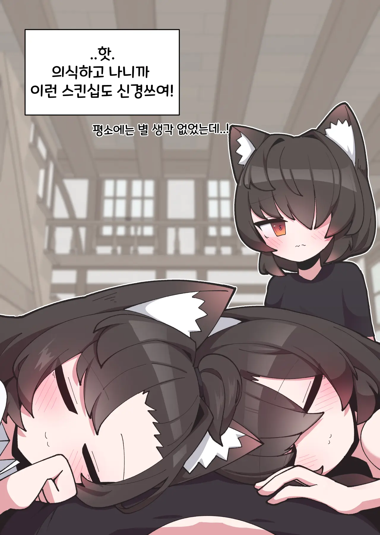 댕댕이 소꿉친구에게 고백해봤다